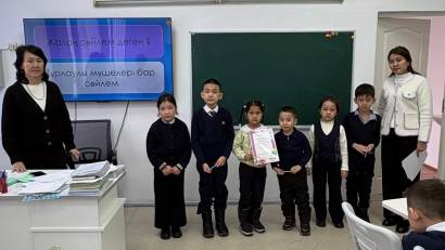 «Білімді оқушы ел ертеңі» 