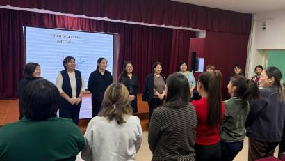 “Жеке қауіпсіздік және баланы зорлық-зомбылықтан қорғау”