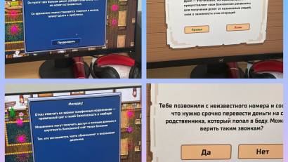 «Қаржы сақшысы» интерактивті ойын