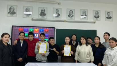 «Квест» ойыны