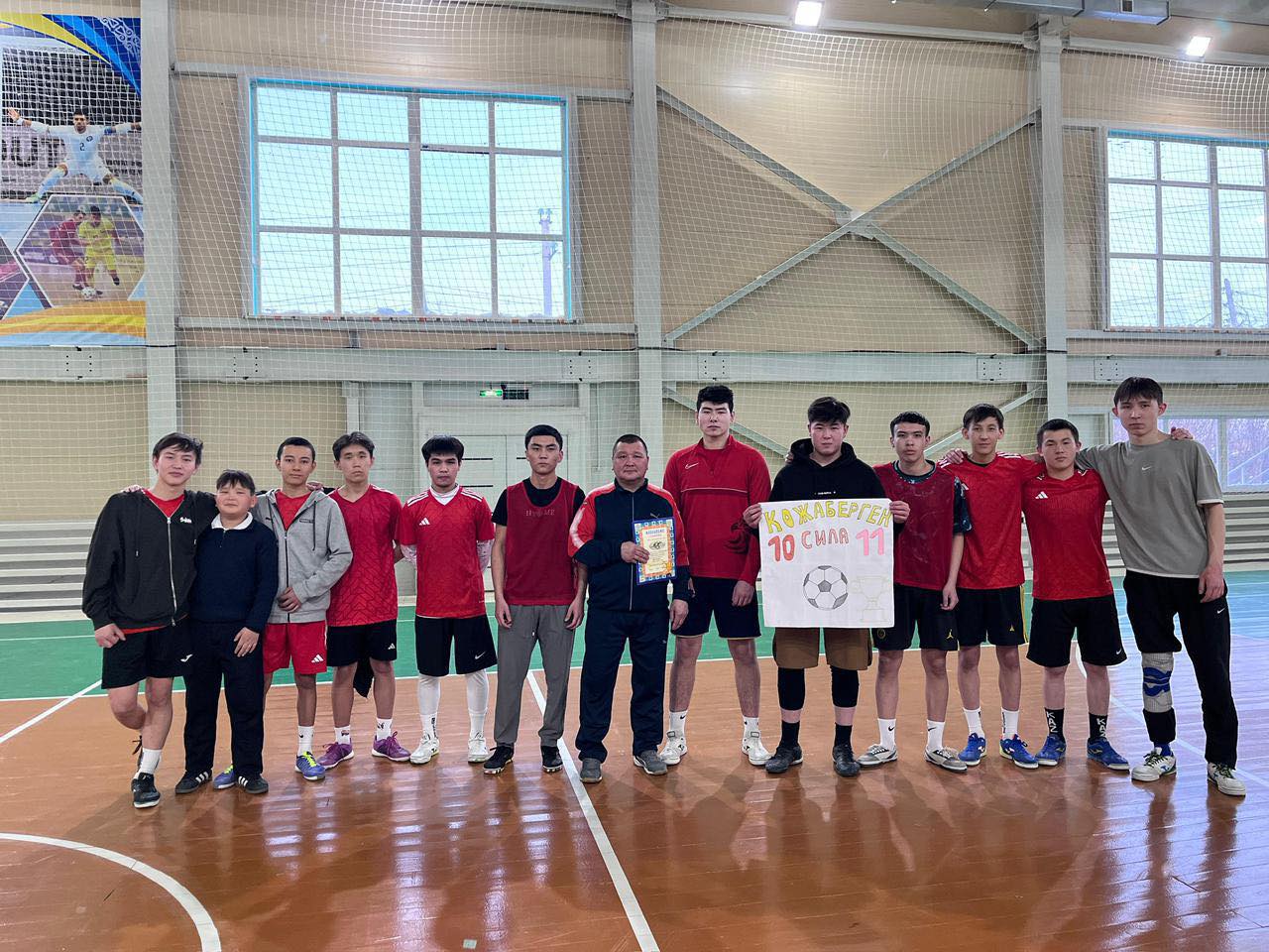 «Ұлттық мектеп лигасы» футбол жарысы