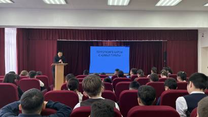  Терроризмге қарсы іс-қимыл 