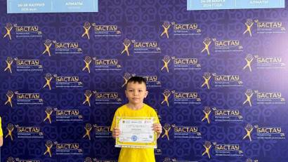 «Бастау» олимпиадасы
